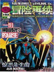 某天成为公主