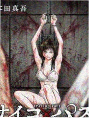 恋爱铃