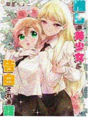 无法抗拒的他